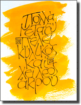 Calligraphy & lettering by Margaret Morgan: Many a slip